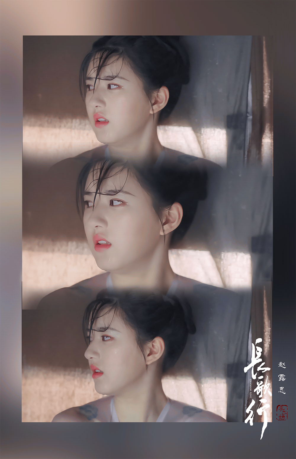 赵露思饰演《长歌行》中的小公主李乐嫣,大家觉得演技