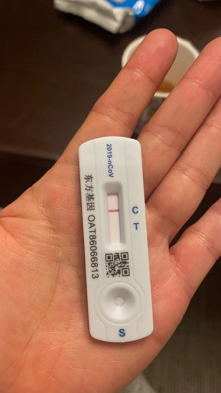 发烧了,39度,嗓子疼,腰疼腚疼,抗原检测阴性.