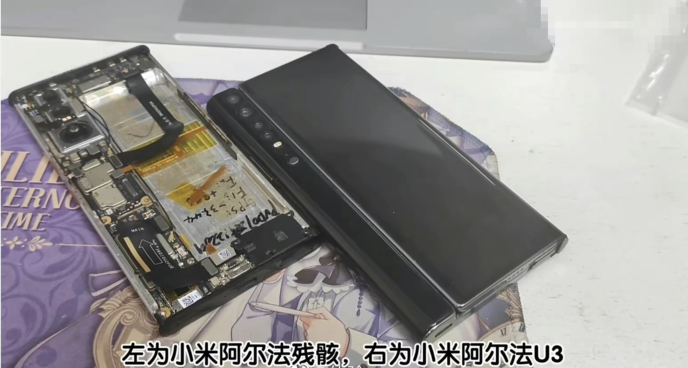 小米阿尔法u3,小米未发布的第一代折叠屏! #小米