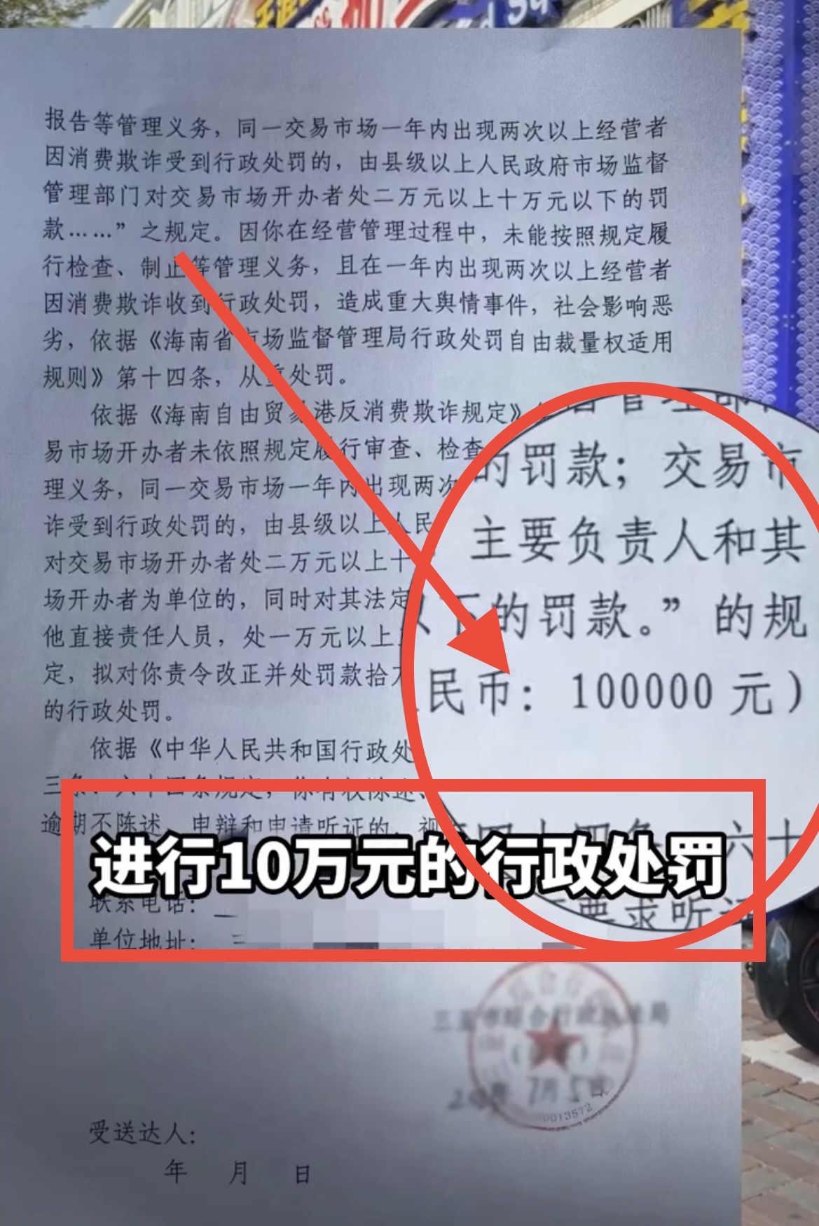 三亚海鲜市场宰客,一斤海鲜只有五两:100万粉丝博主揭露黑幕
