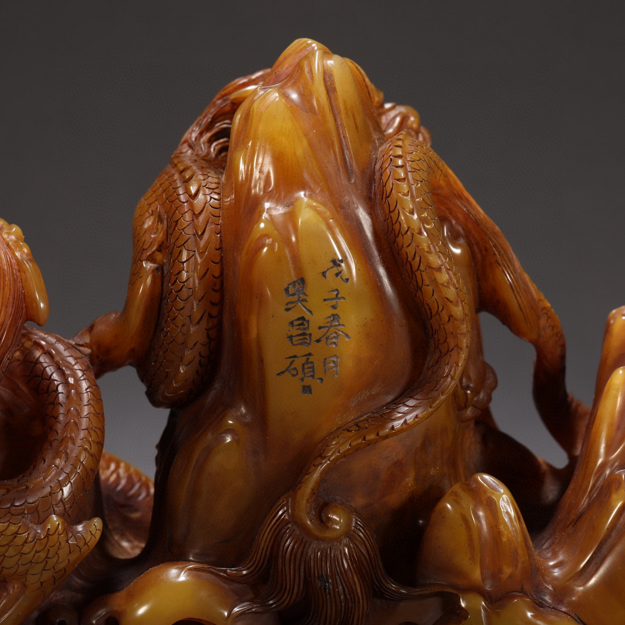 吴昌硕款 寿山石螭龙纹山子摆件. 规格:高11.5cm长17.5cm宽6cm重1679g