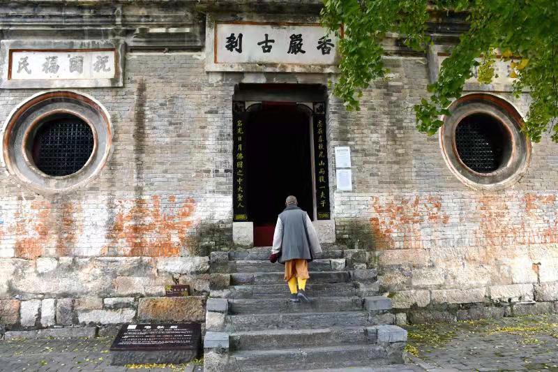 淅川香严寺和坐禅谷图片