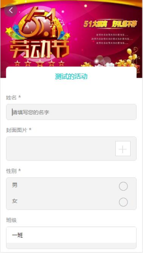【公众号应用】风云投票V1.0.2正版源码打包，新增后台添加数据功能插图5