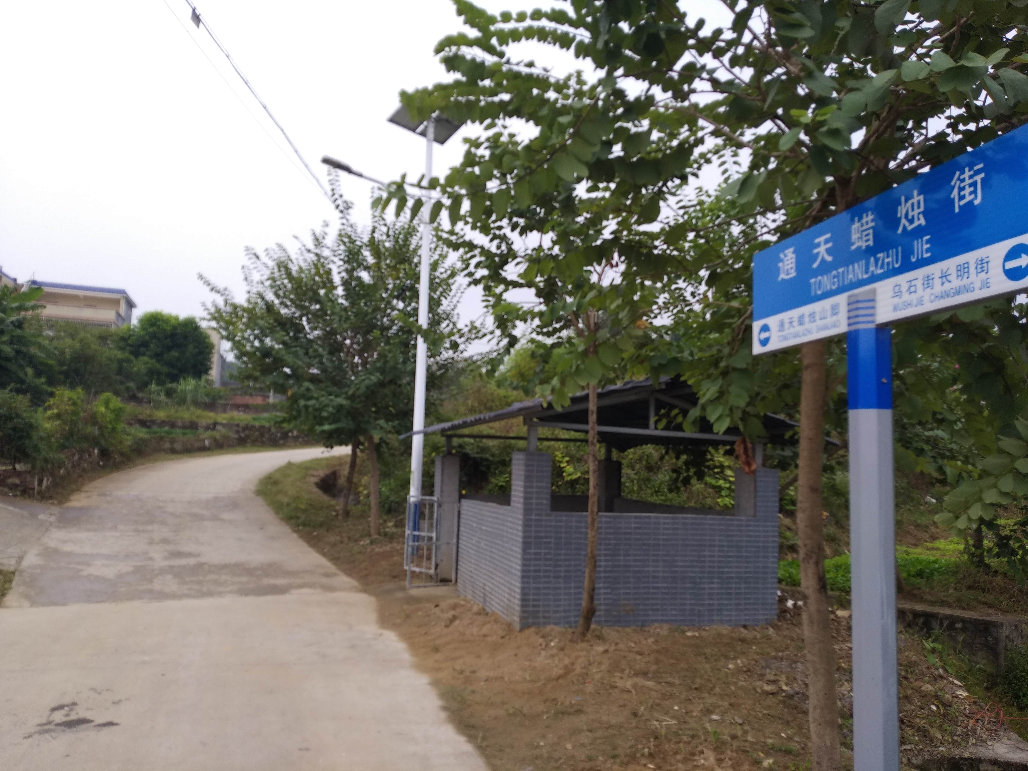49,2018广东千米山峰第1人独登广州从化通天蜡烛