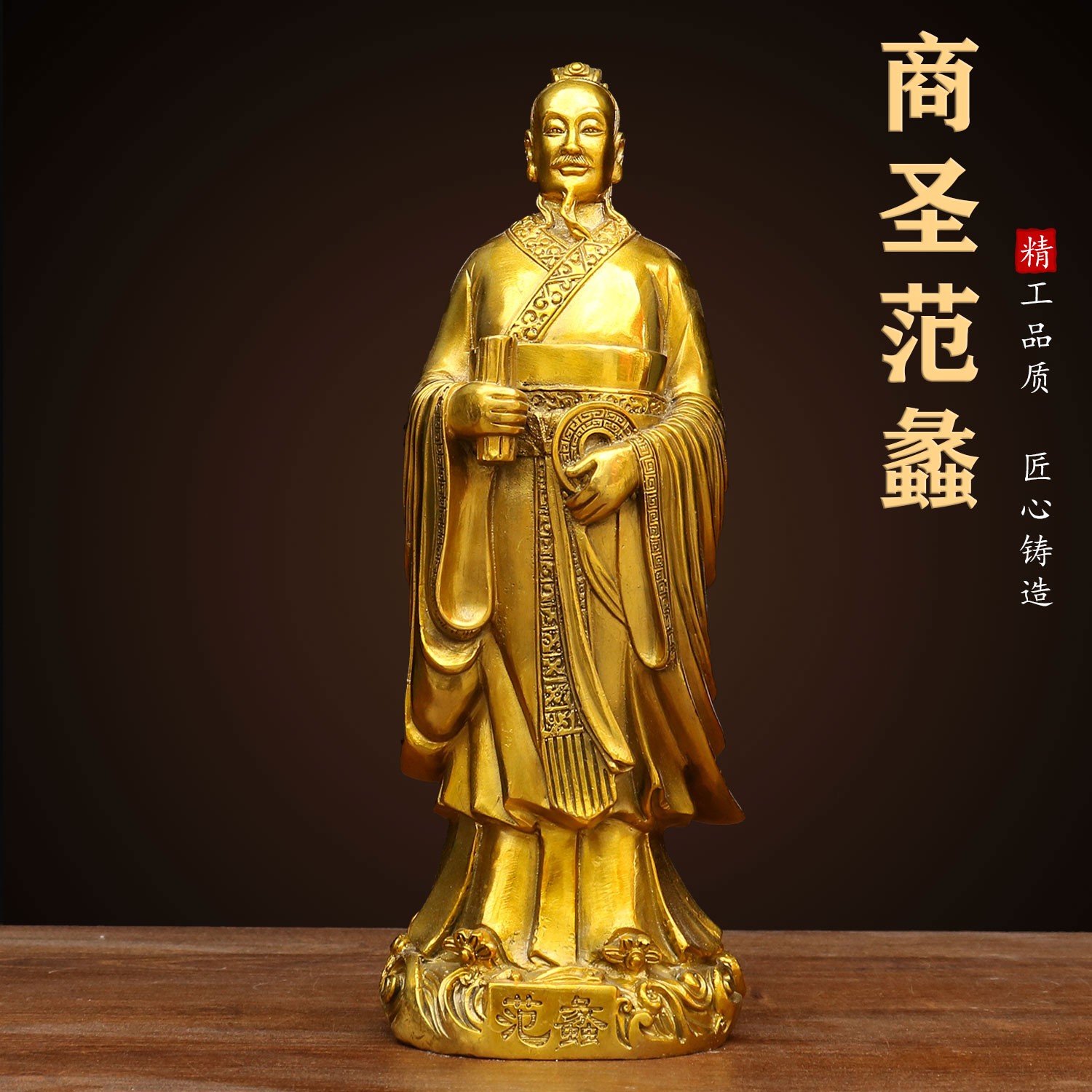 上下五千年85:范蠡辅佐越王称霸,激流勇退,隐姓埋名,不知所踪
