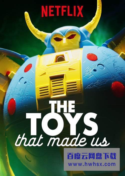 [玩具之旅/The Toys That Made Us 第三季][全04集]4k|1080p高清百度网盘