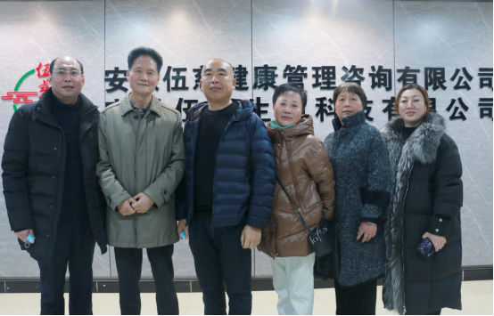 宁波东睦集团董事会主席芦德宝先生一行莅临伍慈健康参观指导
