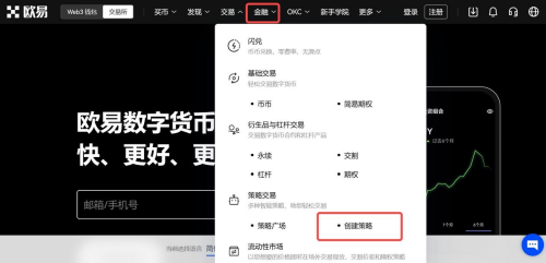 屯币宝策略功能升级：更智能化、人性化、便捷化的盈利工具