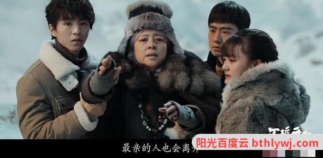 《天坑鹰猎》片花，主演王俊凯文淇被赞，“一批很干净的演员”