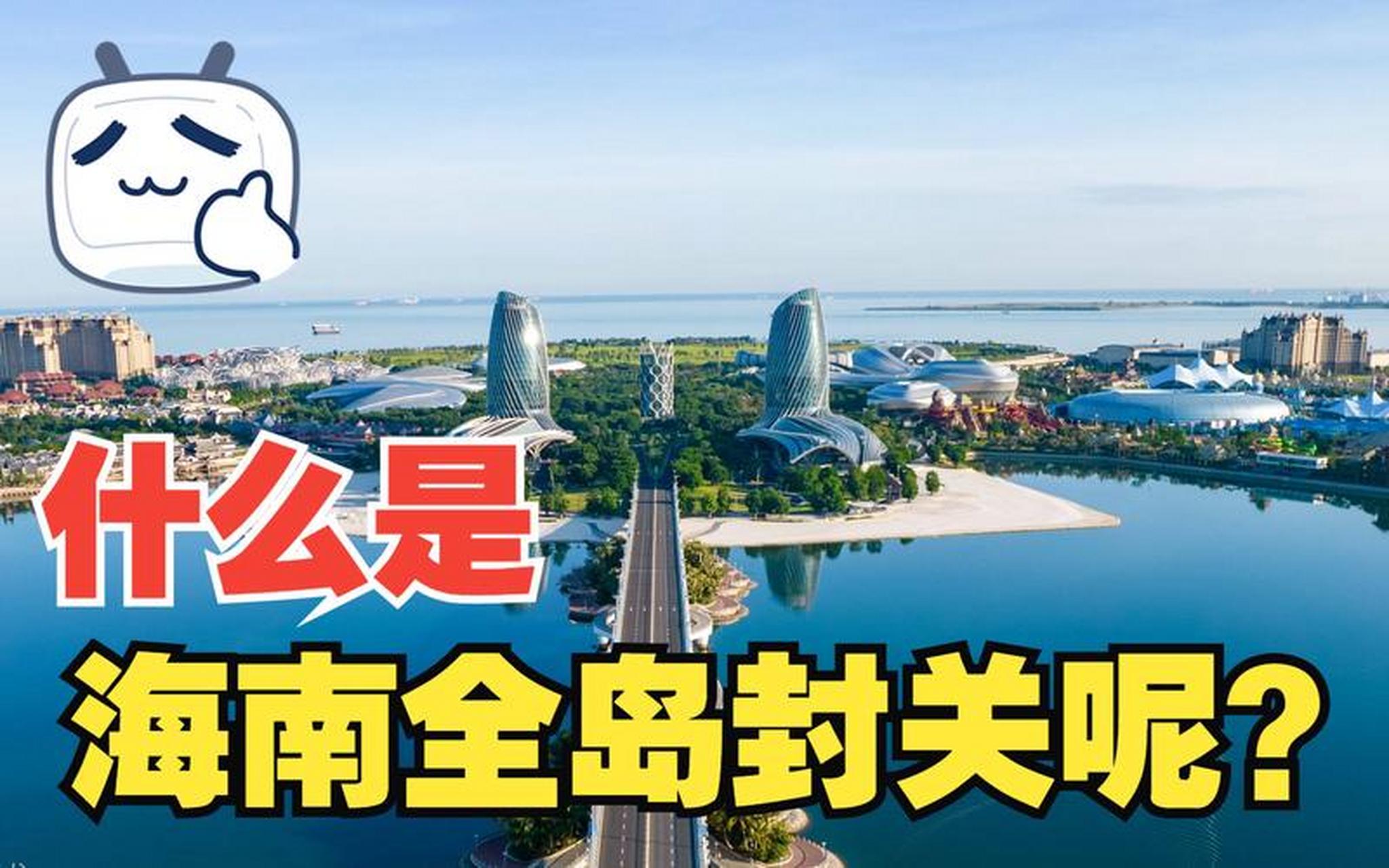 海南网站建设包括什么_海南网站建设包括什么项目