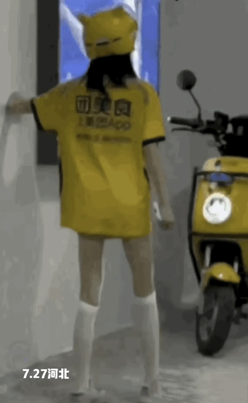 送个外卖你看看这腿都抖成啥样了!