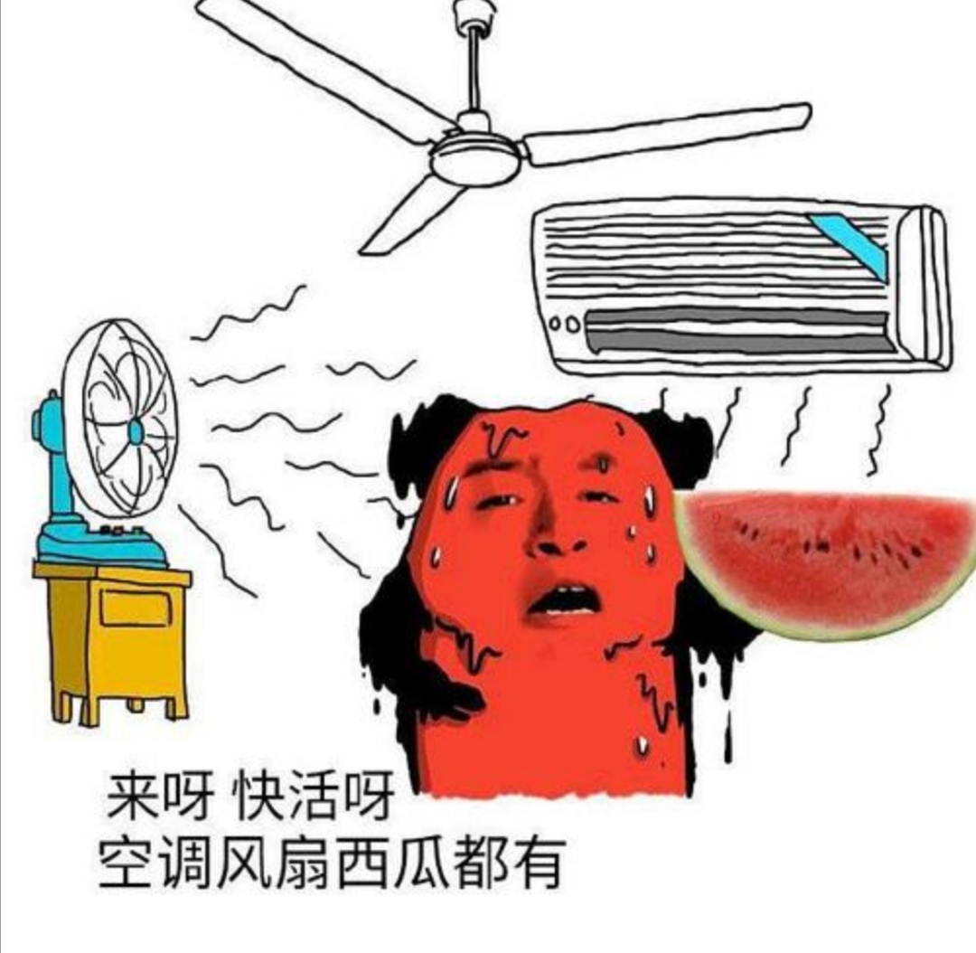 夏天搞笑段子大放送:我与烤肉之间只差一把孜然
