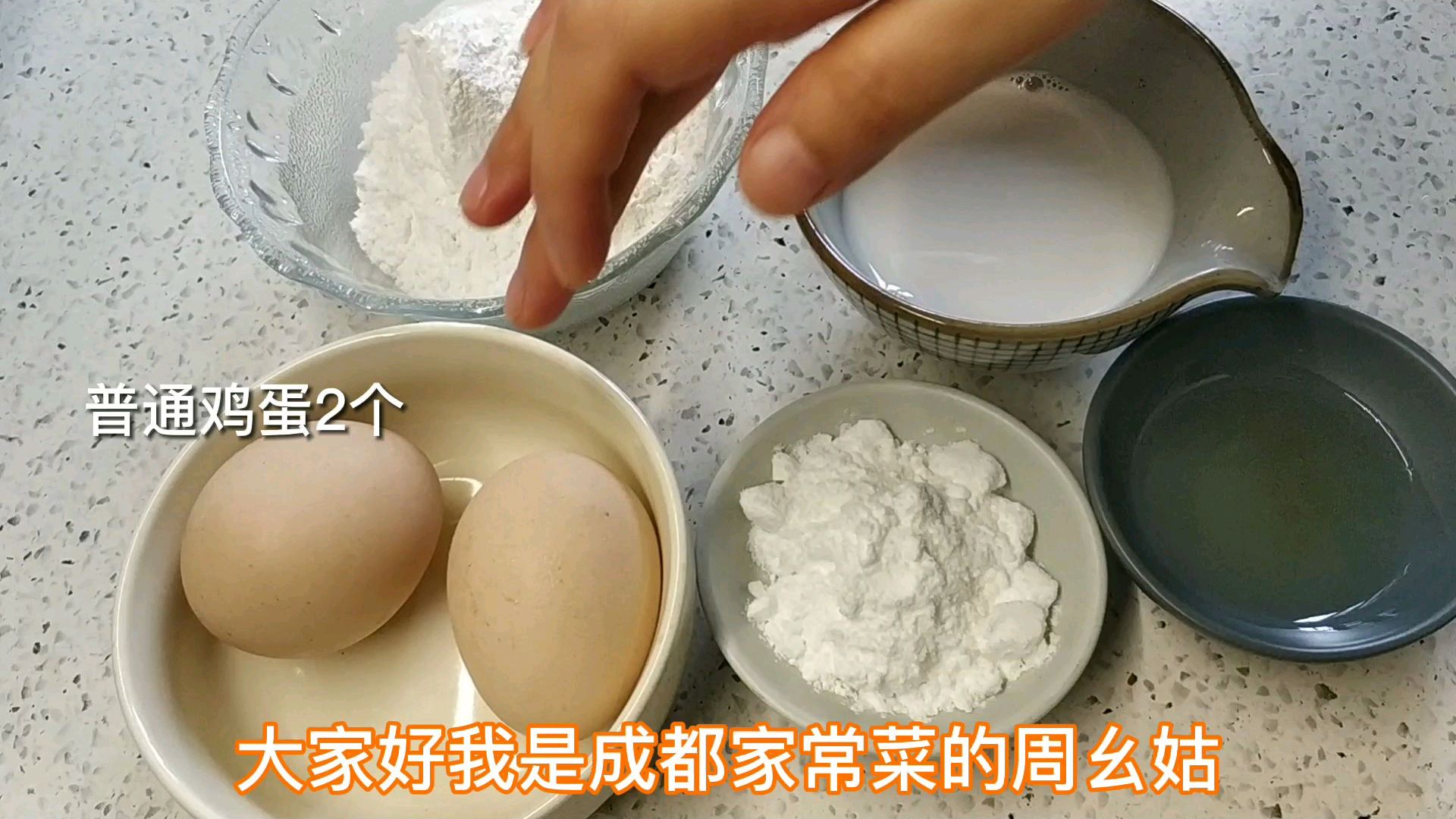 糯米粉别老是包汤圆,做成糯米蛋糕比戚风还好吃