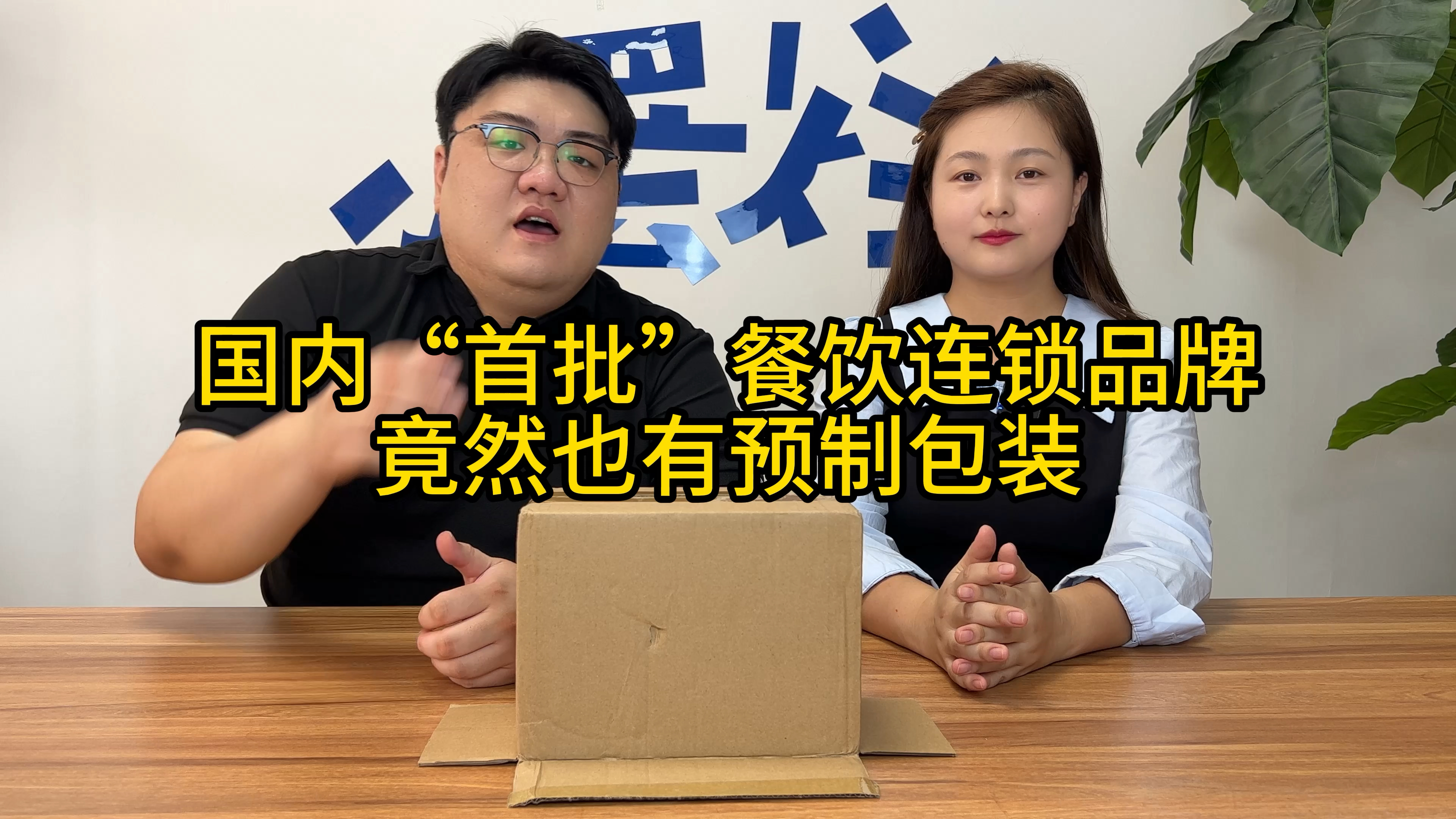 小伙吃儿时回忆李先生牛肉面,预制面和记忆中味道相差太大!