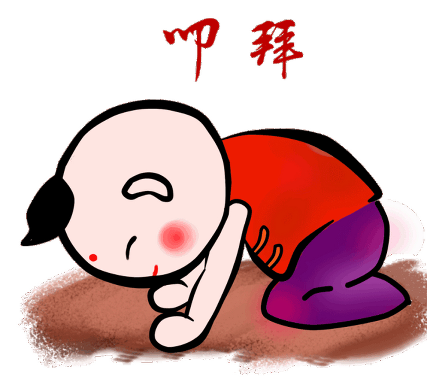 通过视频,我们能清楚的看到,一众人纷纷给大娘磕头拿银两,这个时候的