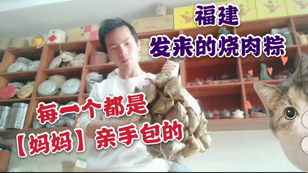 妈妈亲手包的闽南烧肉粽