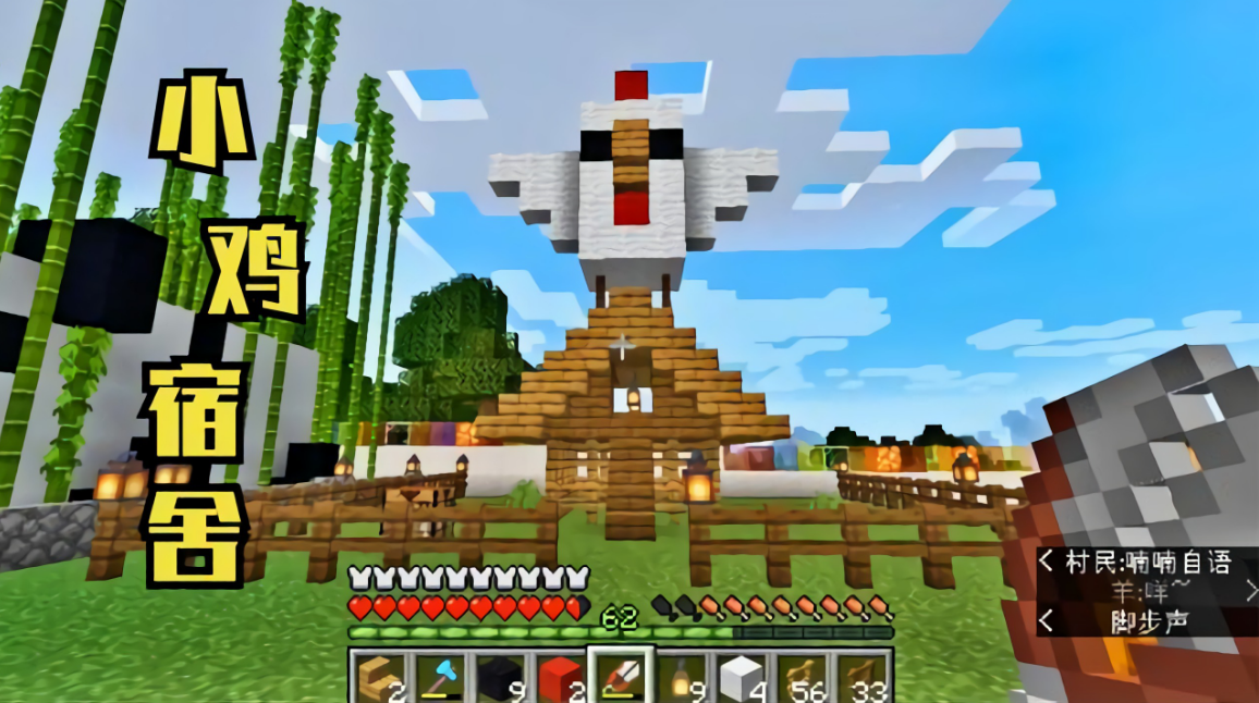 灵魂疾行附魔有什么用?