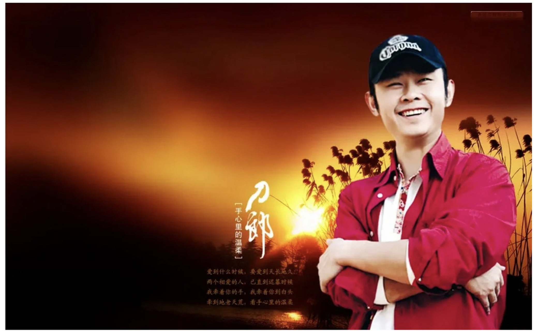 韩红流泪哽咽着评价刀郎的《罗刹海市》.