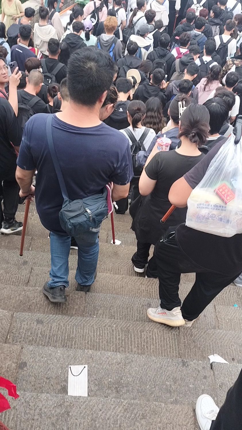 泰山大拥堵(—)