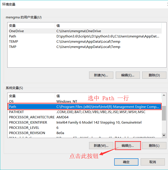 python安装完成无法使用怎么解决