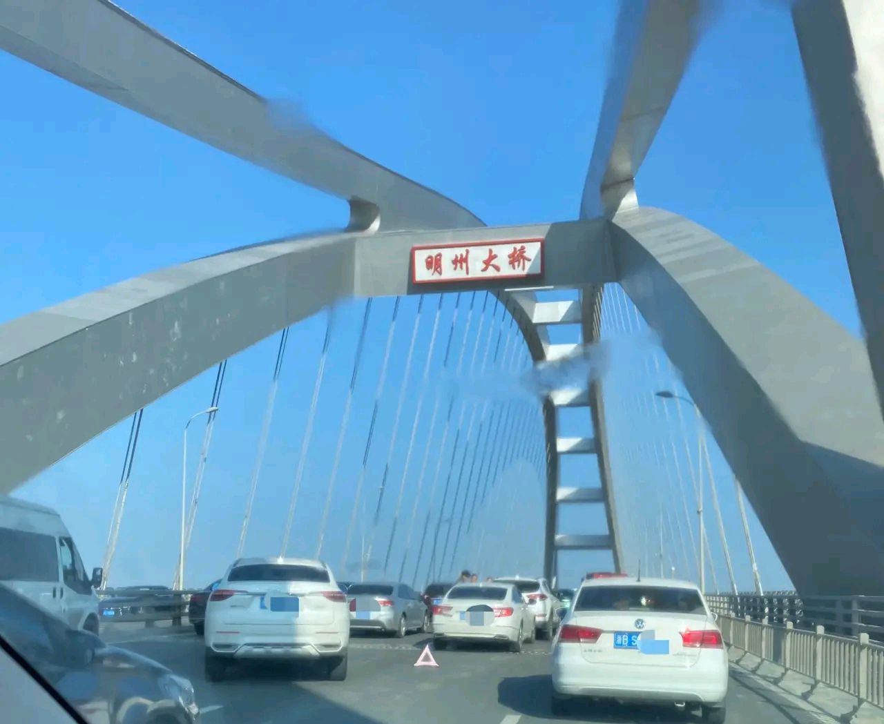 曾经"宁波拥堵群主"的明州大桥,再次爆堵!