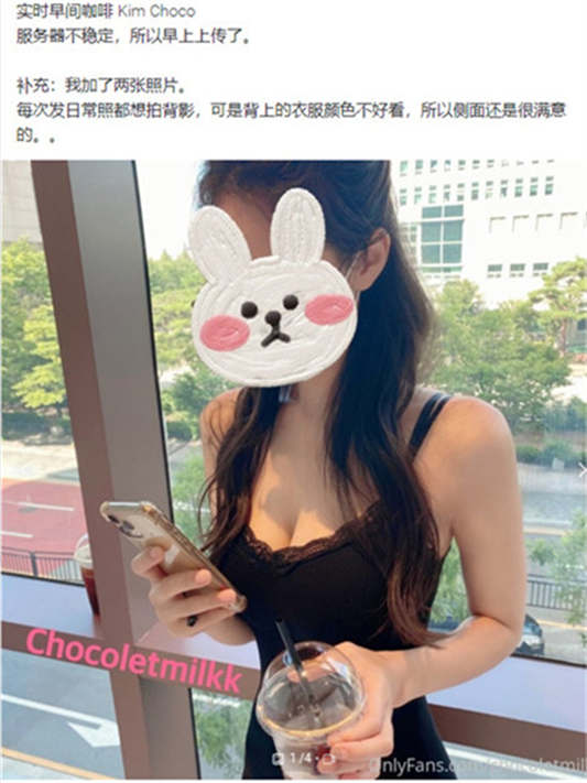 图片[1]-onlyfans极品韩国美女 巅峰人妻『巧克力牛奶』漫画标配身材[1V/1.46G]百度+秒传-醉四季