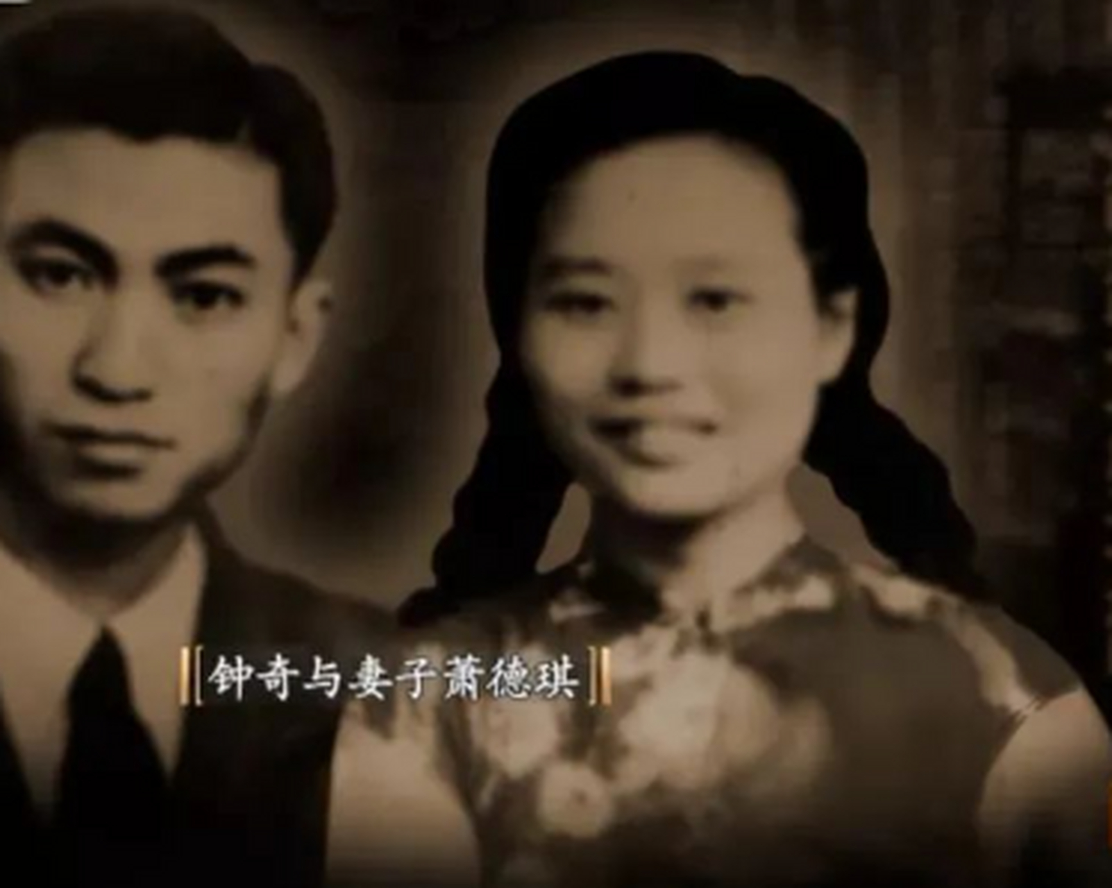 照片中的萧德琪长相貌美,钟奇长相清瘦,十分帅气,两人非常般配.