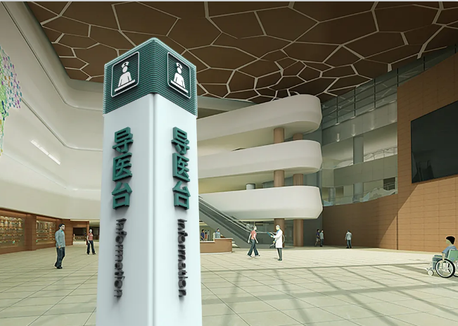 深圳大略-儿童医院导视系统设计的特点