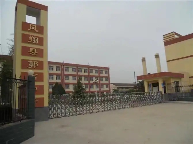 难忘郭店中学精彩美好的田径运动会