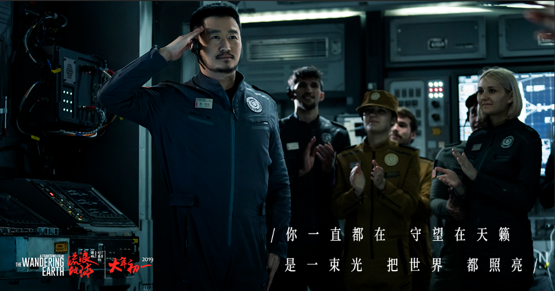 资深电影专家刘石磊:讲述中国科幻故事,创造文化的科幻符号