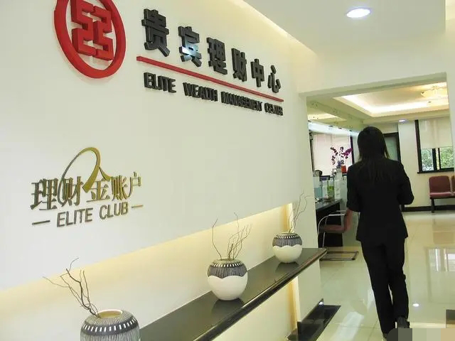 工商银行vip等级划分