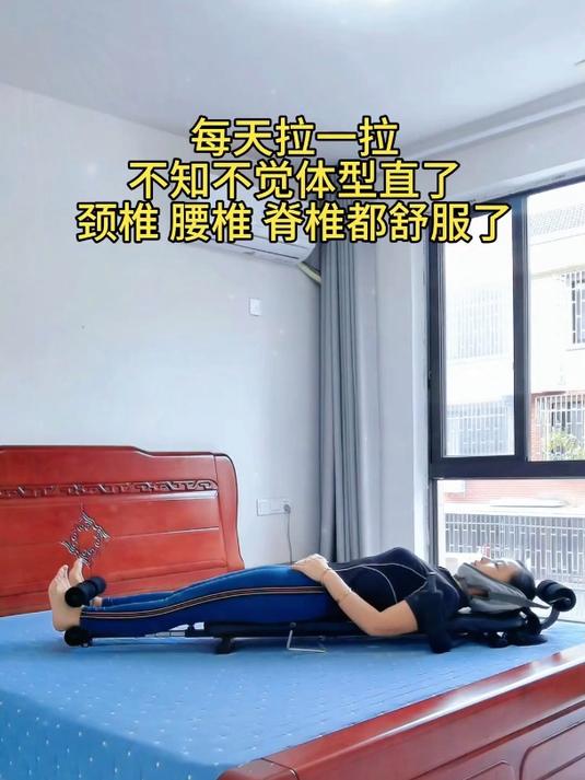 牵引腰椎动作图片