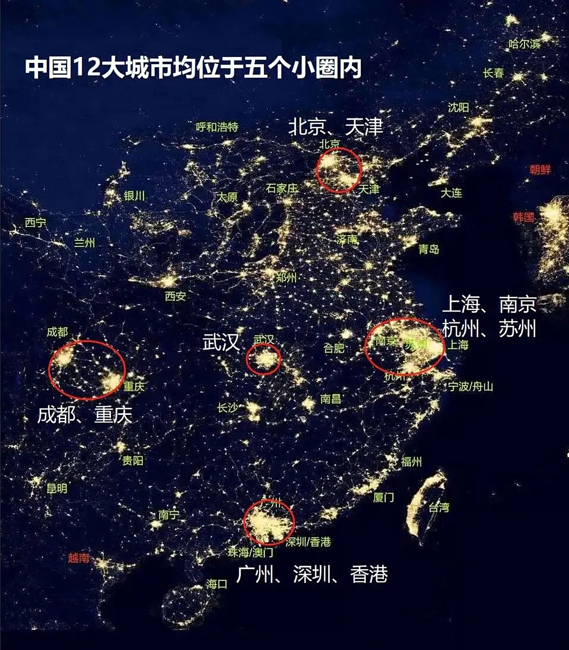中国高清卫星地图免费版=中国高清卫星地图 清晰版