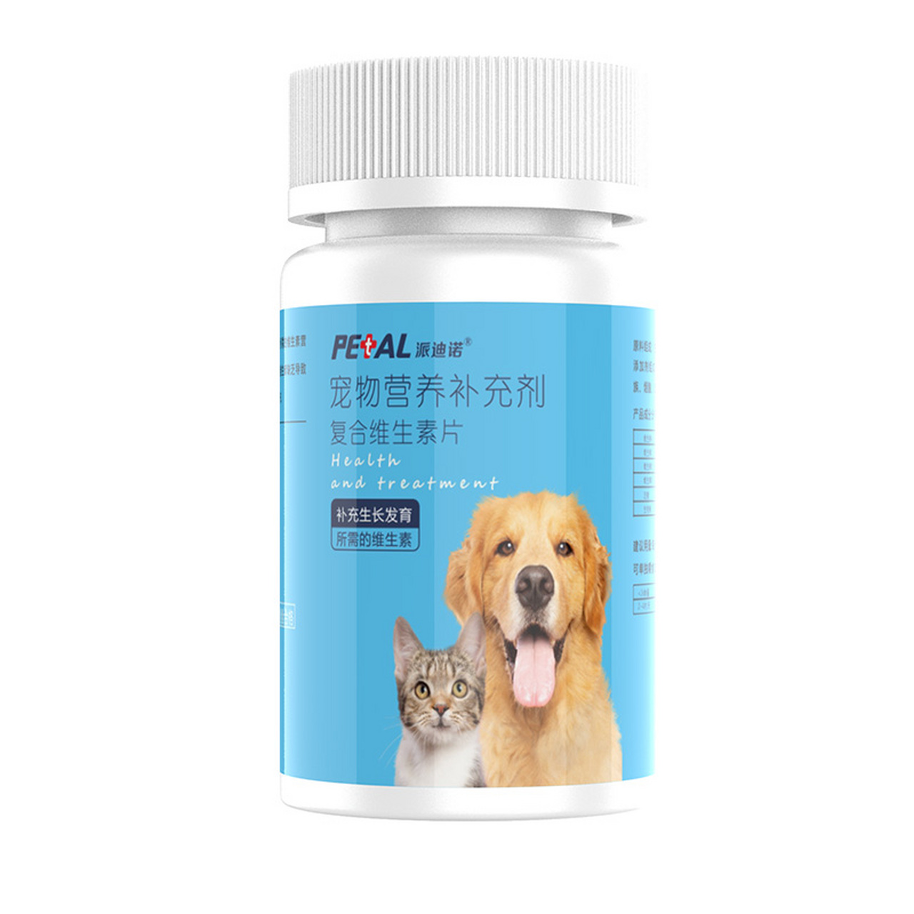 派迪诺猫咪复合维生素狗狗营养膏宠物专用多种维生素b猫用防掉毛