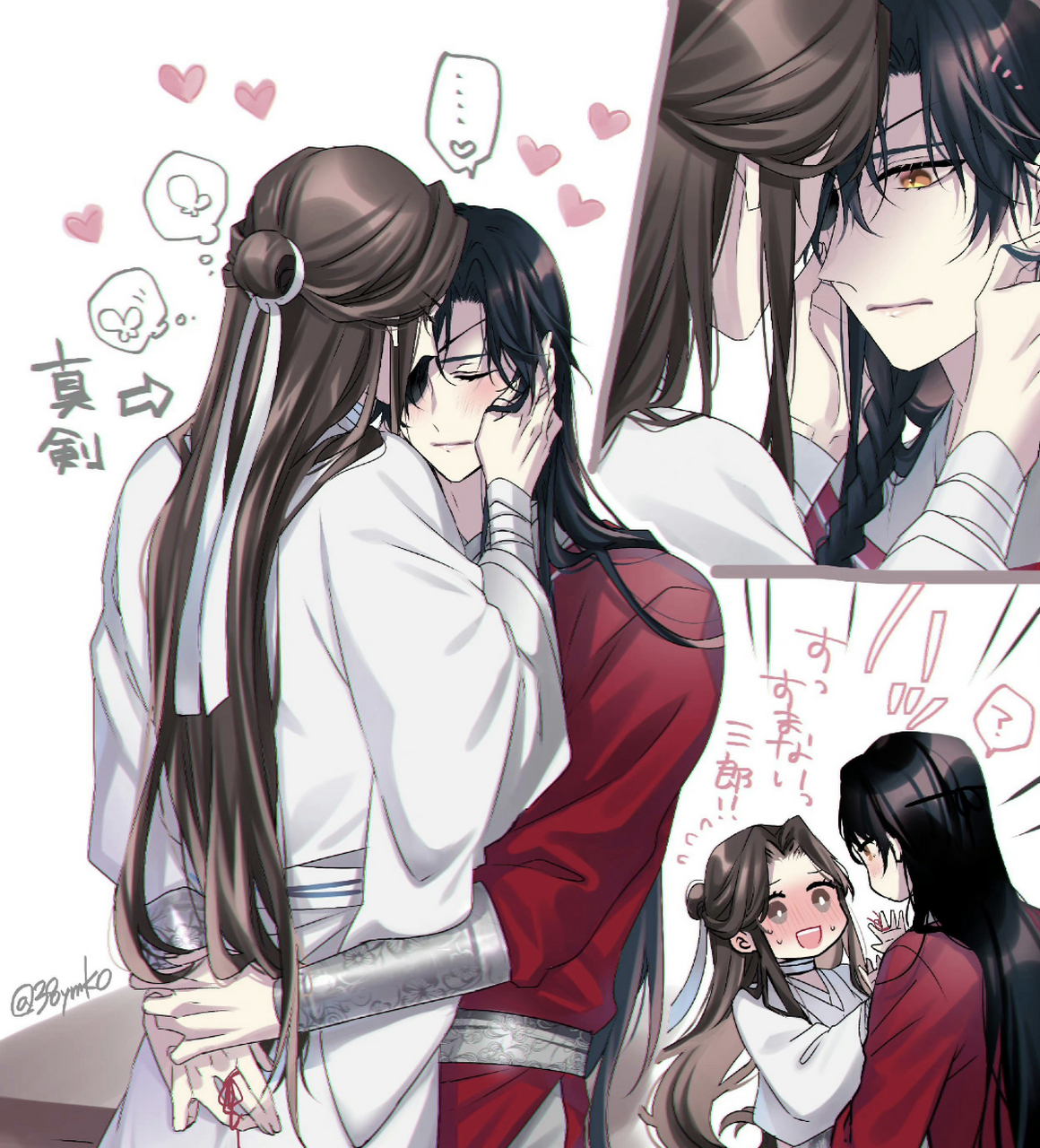 天官赐福花怜[偷笑] 殿下主动亲亲~花花内心一定开心的不行[嘻嘻]#天