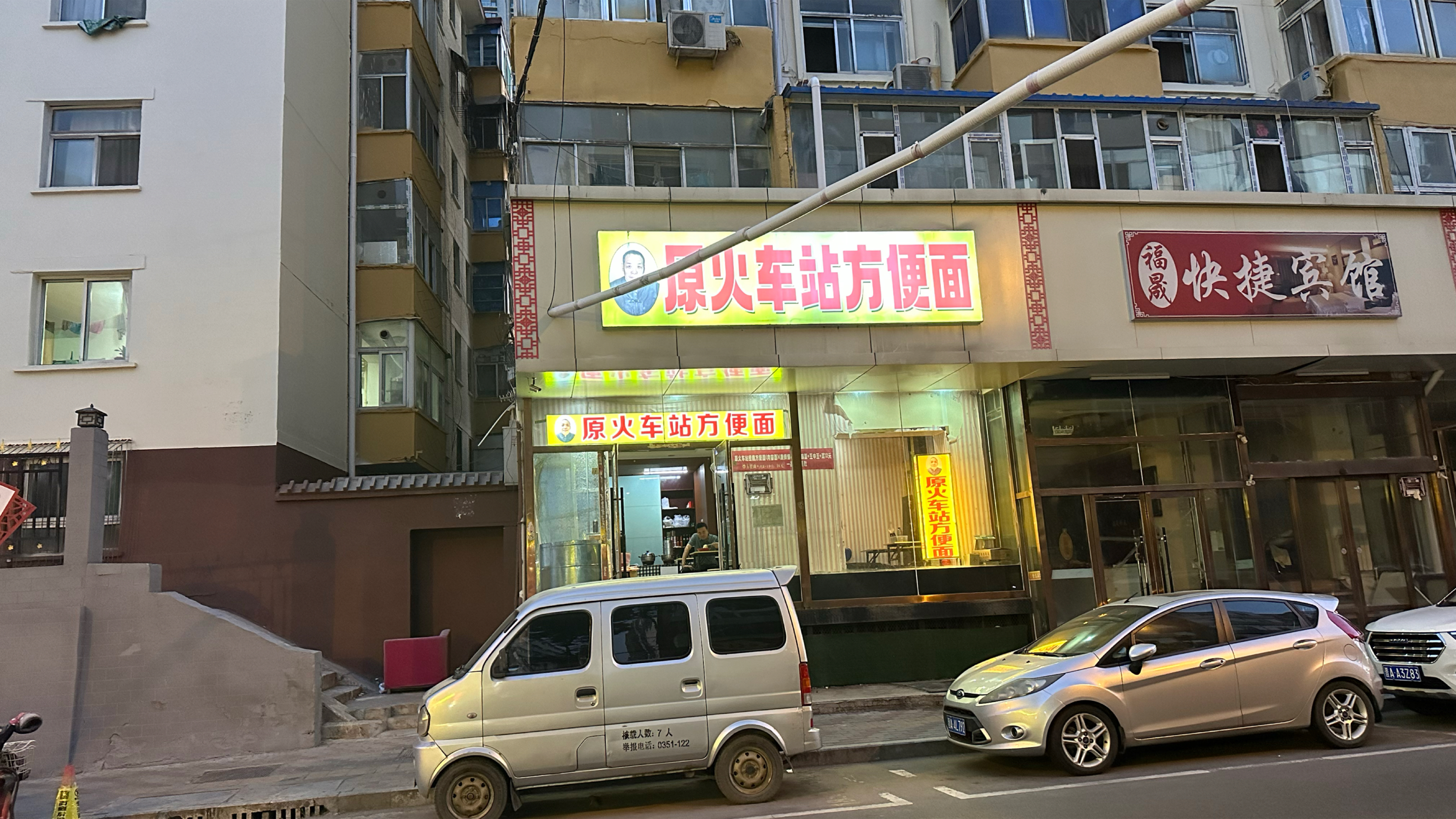 全国都知道,山西人爱吃方便面,干脆在太原吃一碗,这家开了35年
