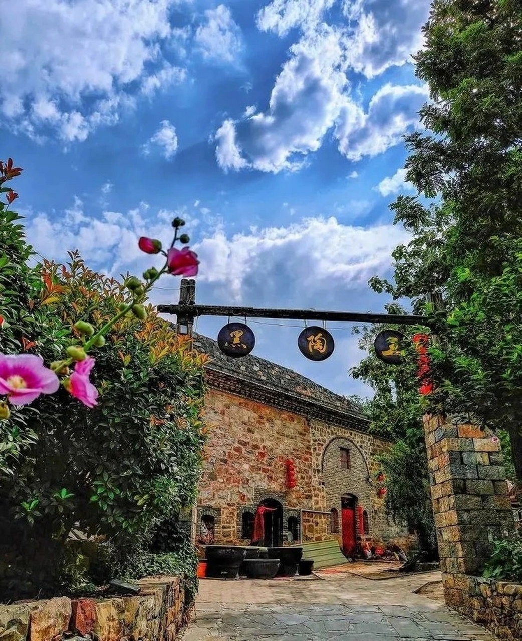 宝藏创作者计划# 盆窑村位于河南省焦作市沁阳市山王庄镇境内,拥有