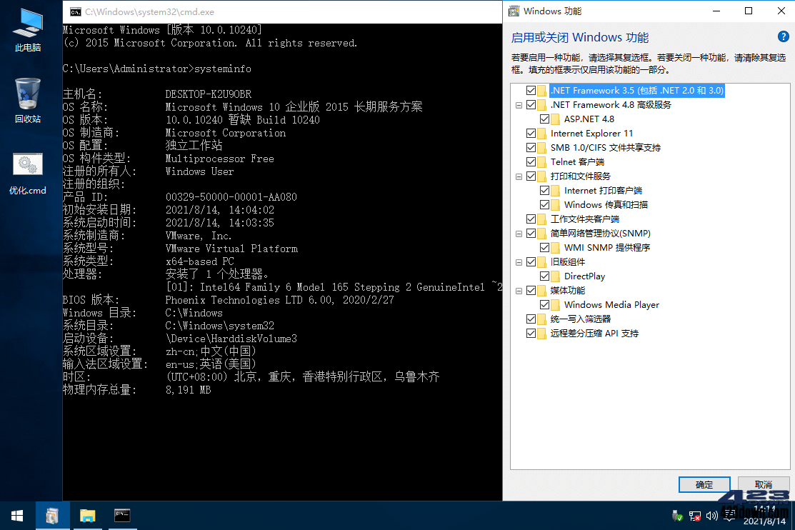 xb21cn Windows 10 v1507 (10240.19022)