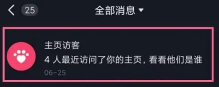 为什么抖音看不了