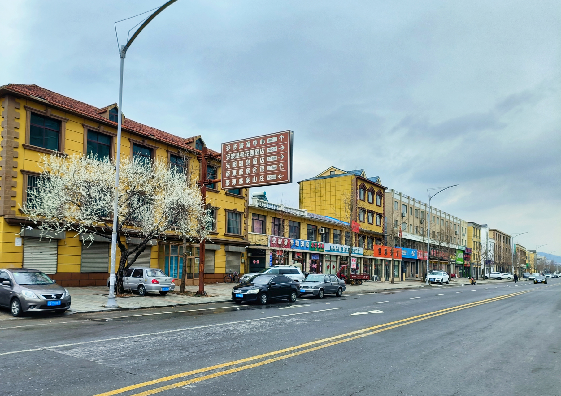 大连安波街道,小镇街道还很干净,温泉最有名,想体验一下,有推荐的吗?