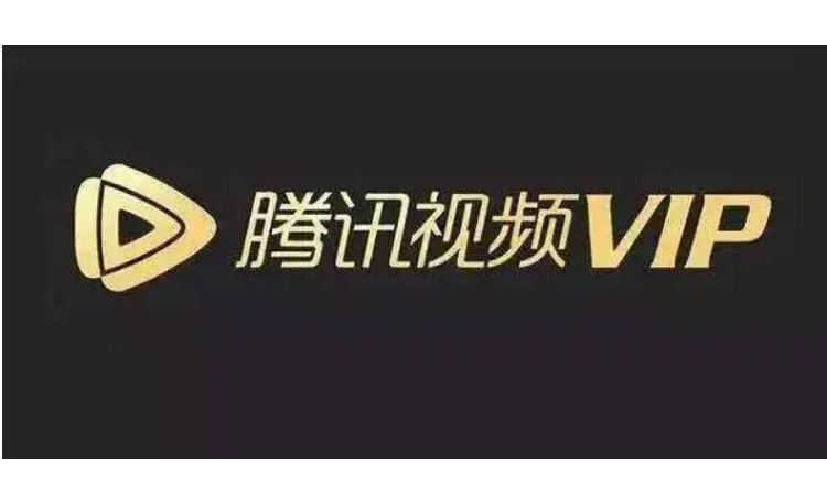 腾讯在线，腾讯在线会议