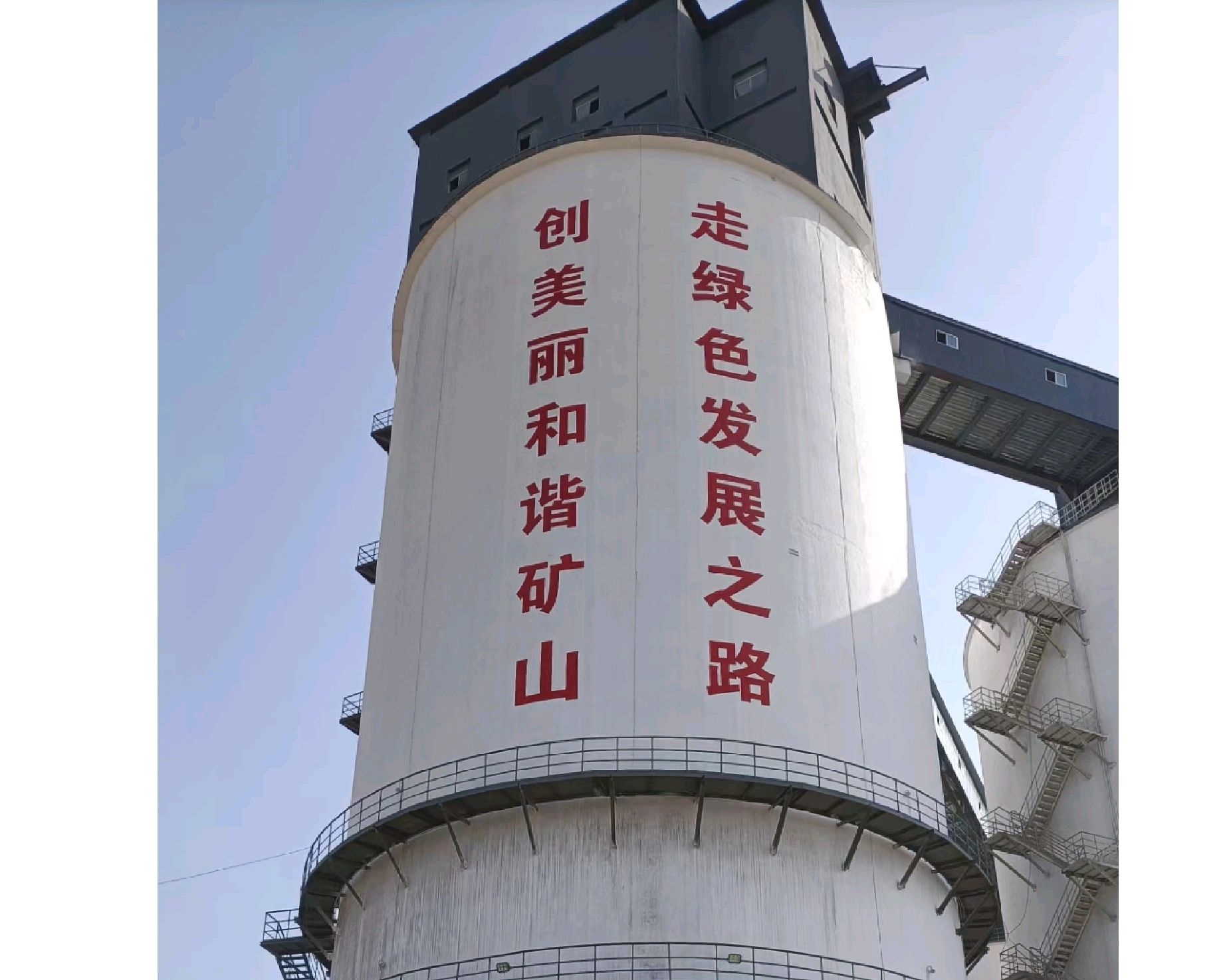 四川高空写字,烟囱上写大字,手写墙体大字标语13623455603