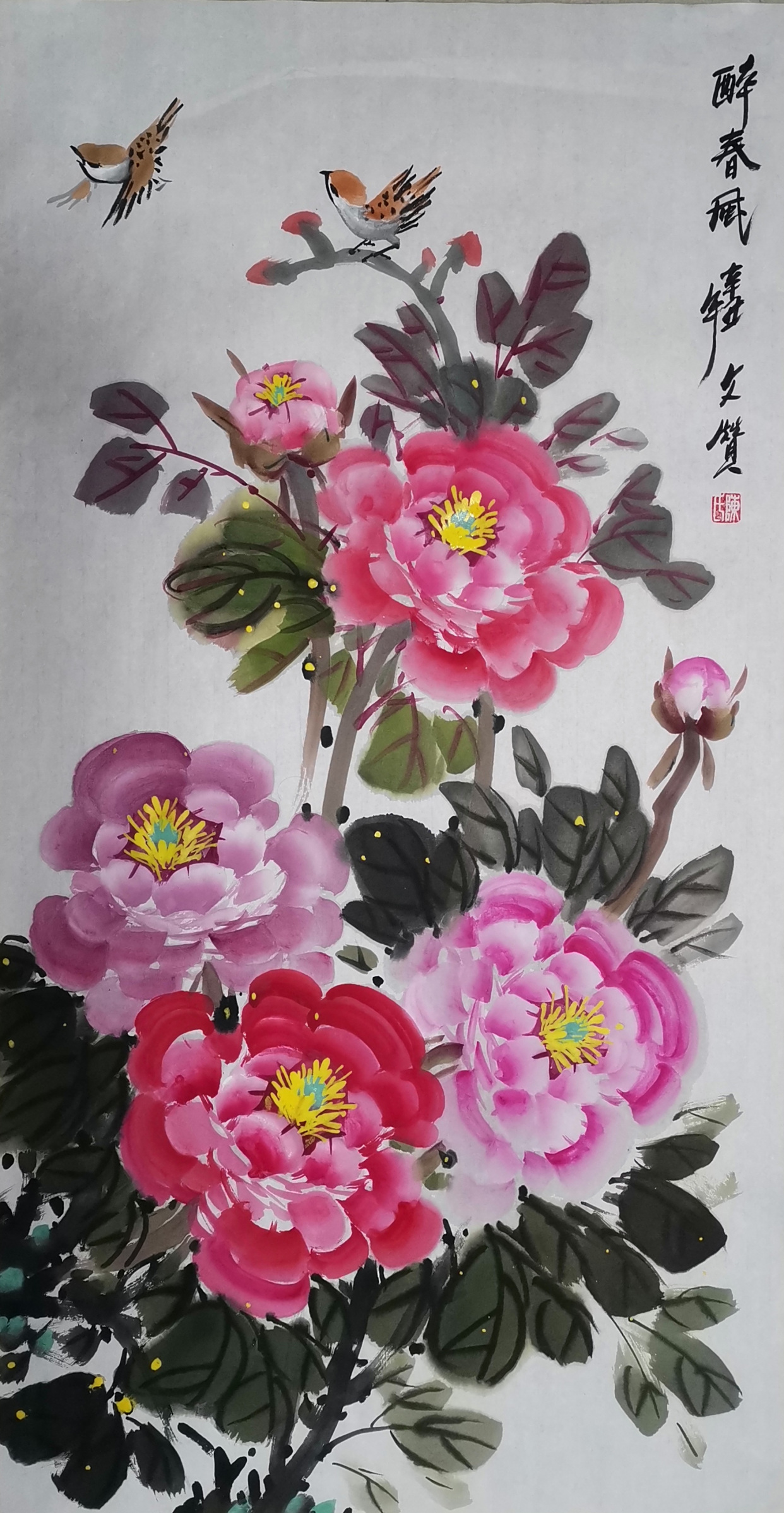 国画牡丹花开富贵