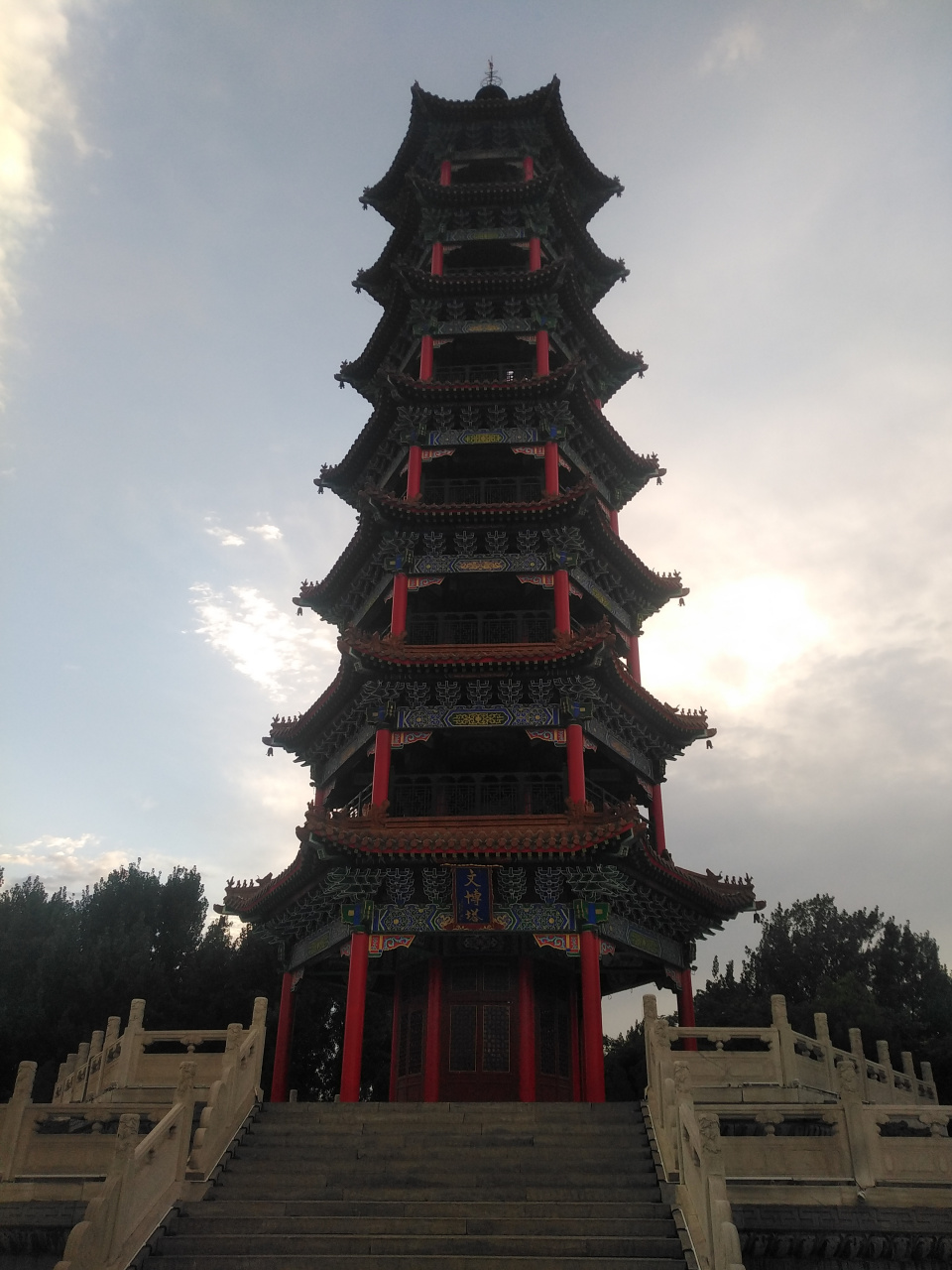 武安东山公园文博塔祥云瑞气,每当来此心都格外平静,如同一下子与世