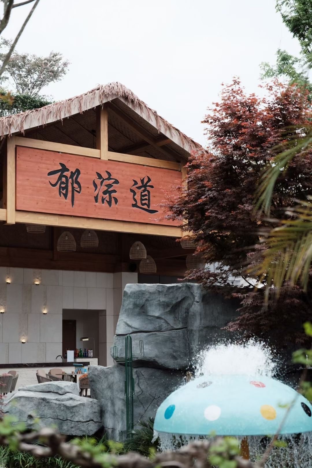 花开成都|成都青城山花间堂·山澄清,山脚下的惬意避世情怀