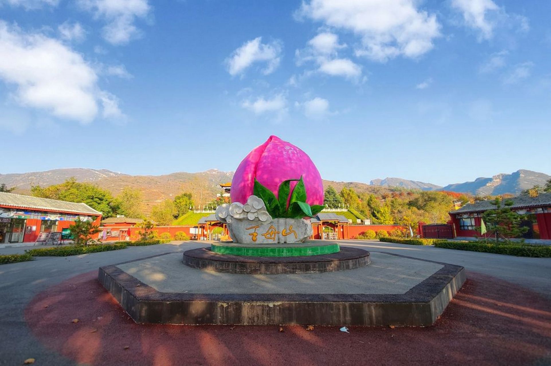 王母文化节# 2023年9月,到石家庄平山县王坡乡敬业王母山,贺王母揪 