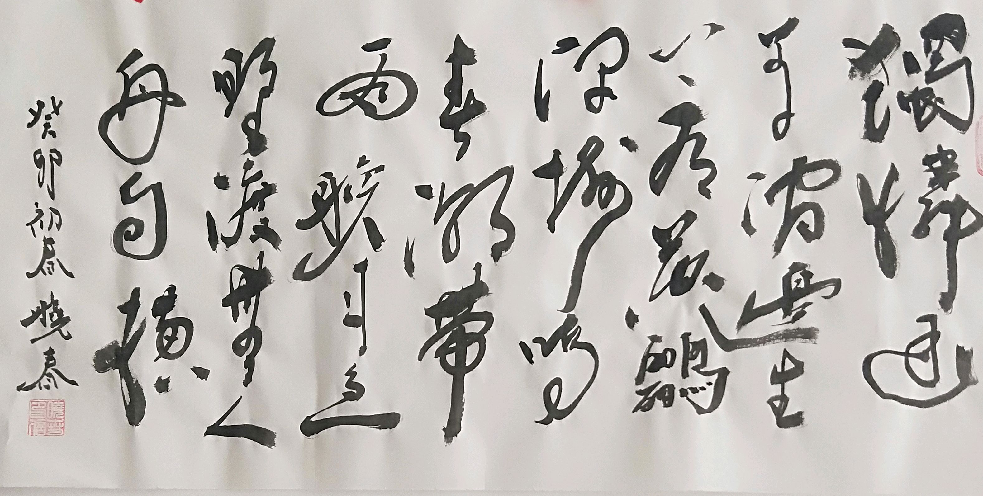 中国当代著名书法大师马晓春书法珍宝在平凉书香斋古玩字画厅展出