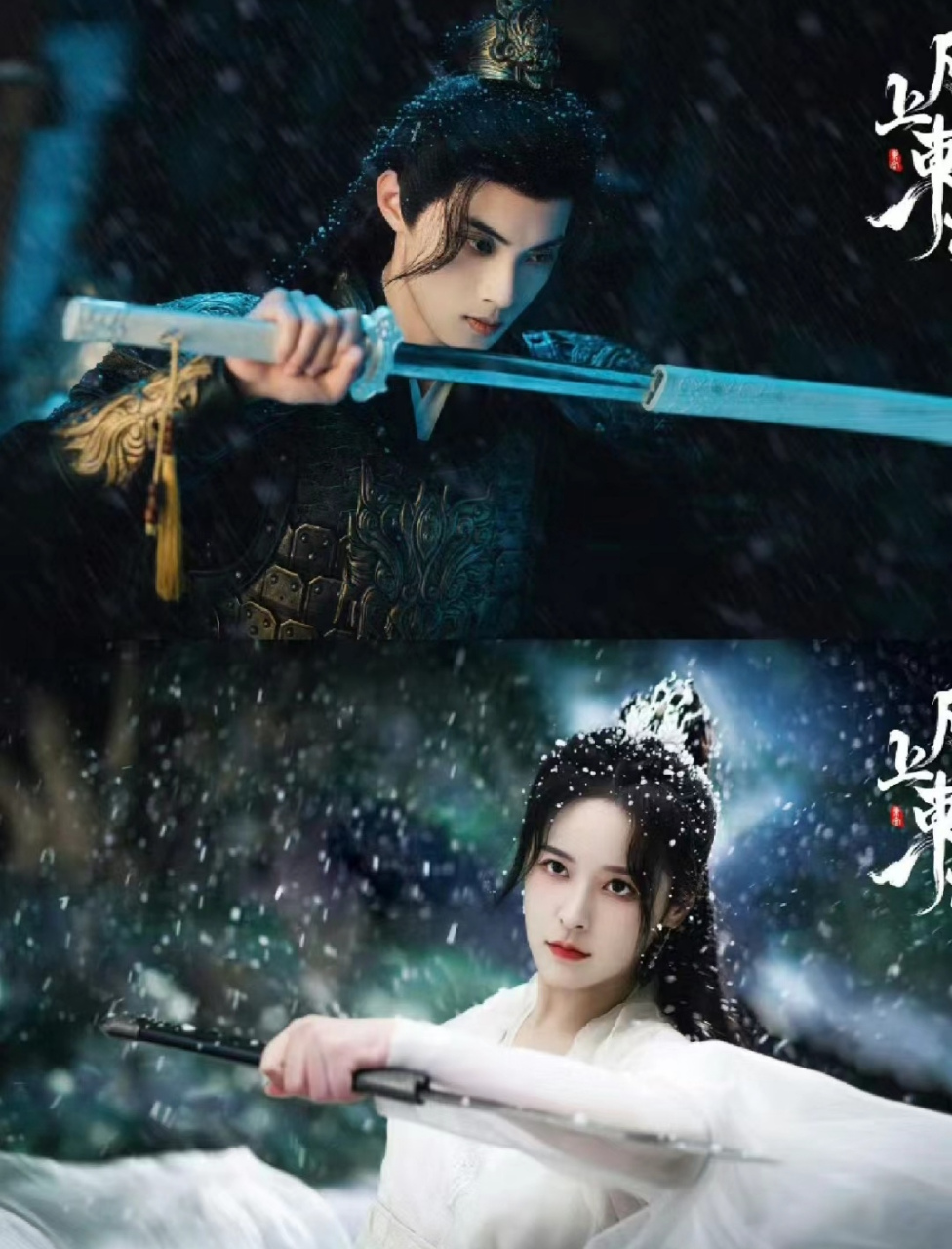 开播既炸裂的高颜值古偶剧 腹黑太子与高冷间谍的相爱相杀 《月上东宫