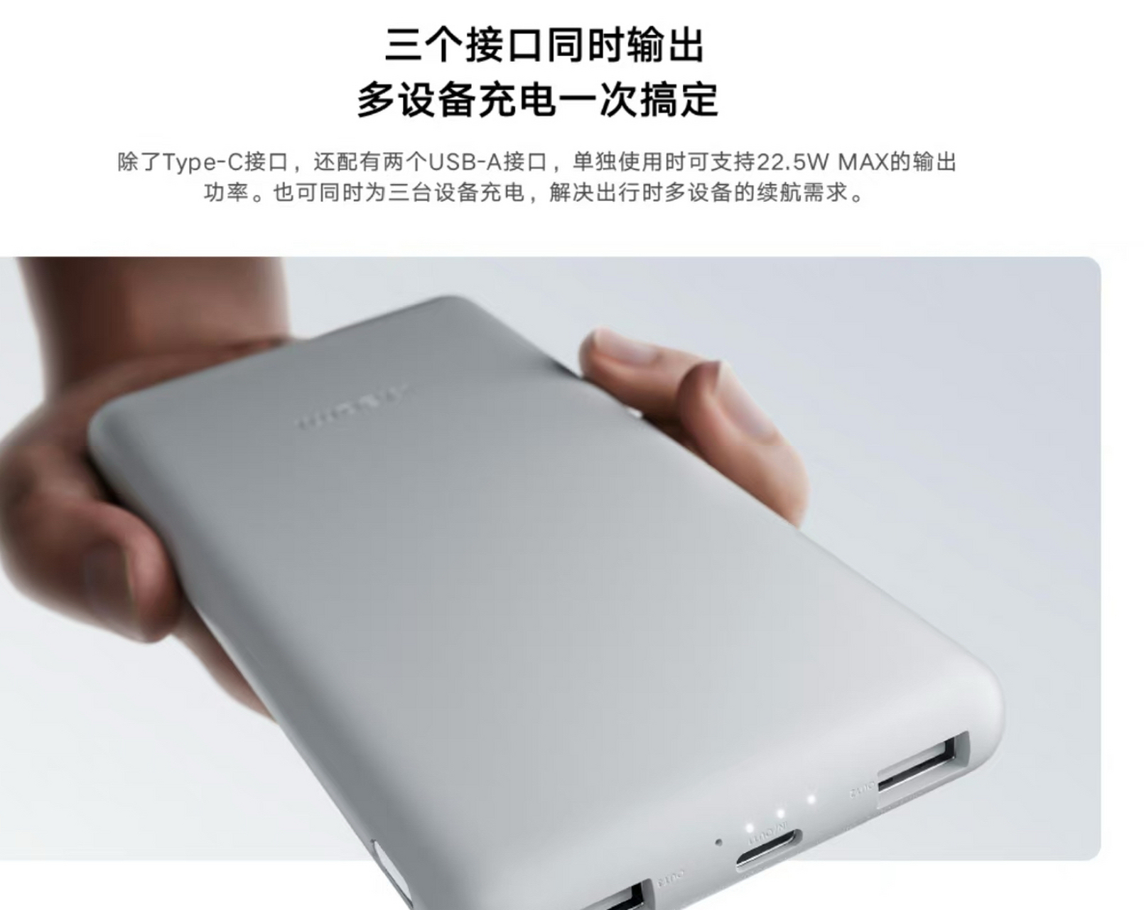 小米充电宝lite版上市,这款充电宝容量为10000mah,可以随身携带上飞机