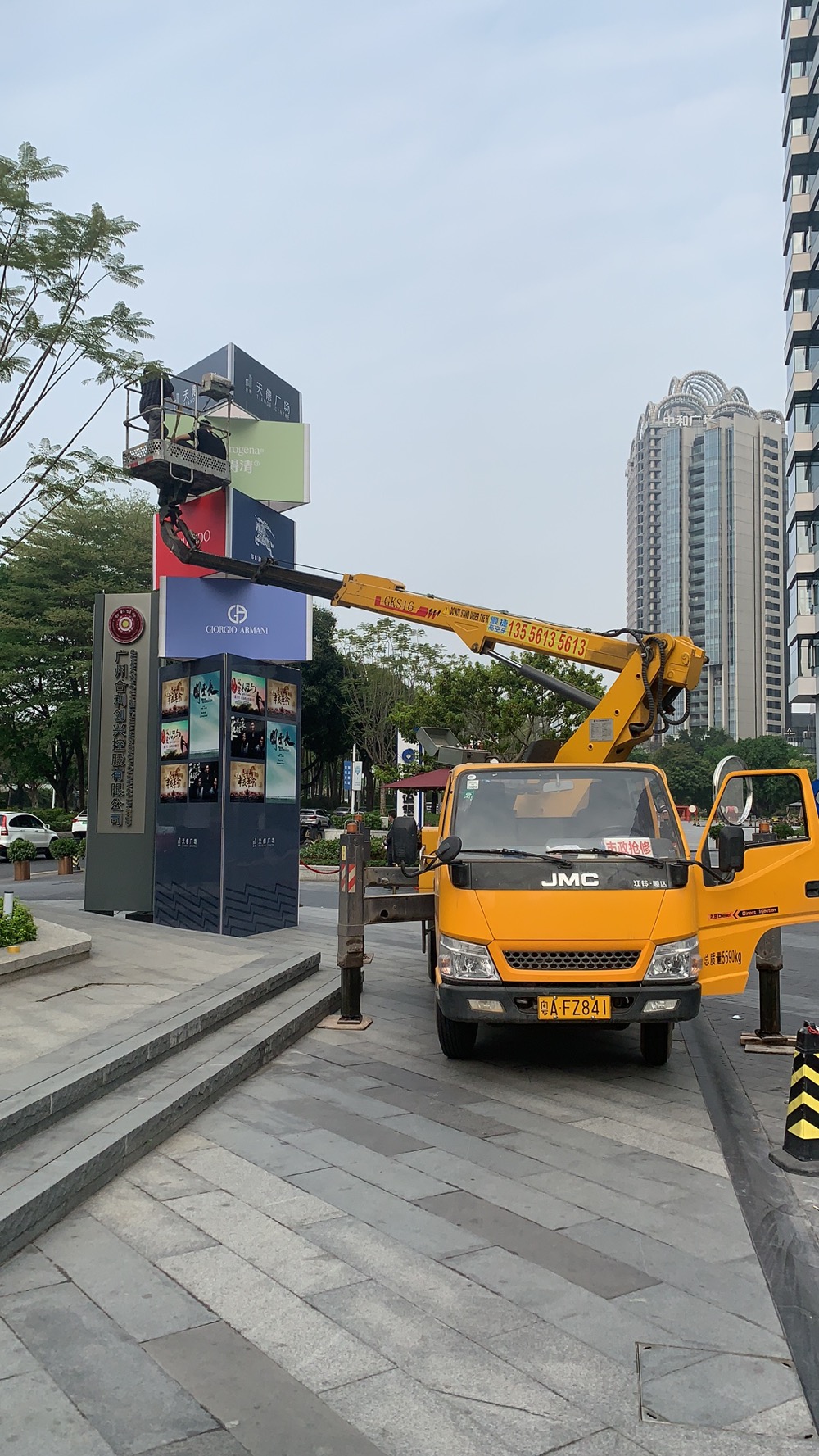 南沙升降车出租,南沙高空车出租,南沙路灯车出租,登高车出租